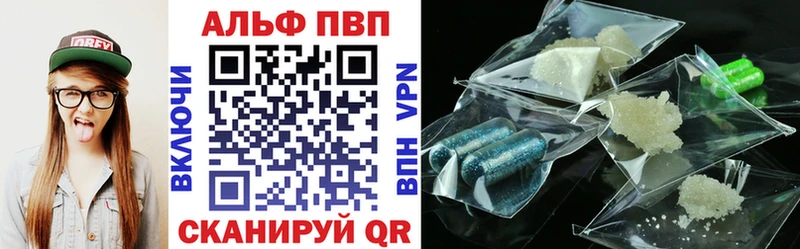 A PVP мука Бологое