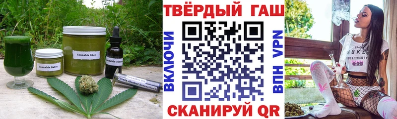 закладка  Бологое  Cannafood конопля 