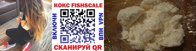 Cocaine 97%  дарк нет как зайти  Бологое  купить  цена 