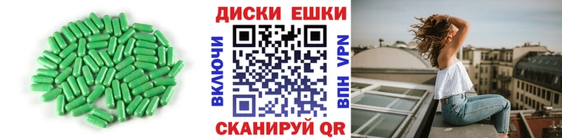 ЭКСТАЗИ диски  MEGA как зайти  Бологое 