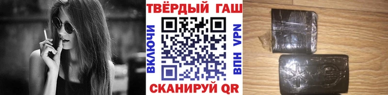 Гашиш VHQ  mega tor  Бологое 