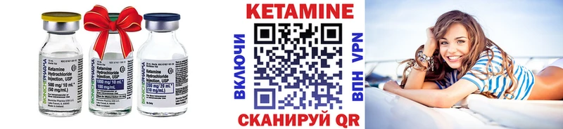 сайты даркнета клад  Бологое  КЕТАМИН ketamine 