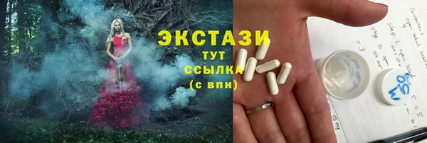 МДМА Алзамай