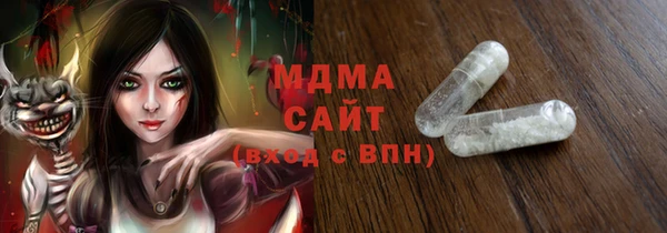 бутик Алексин
