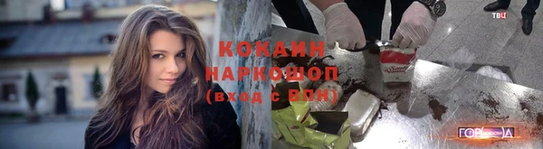 ALPHA PVP Россошь