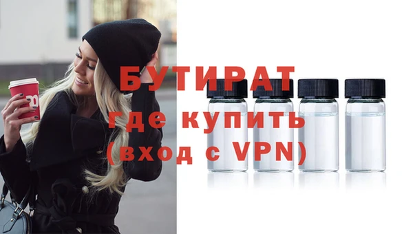 ALPHA PVP Россошь