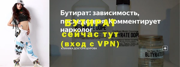 бутик Алексин