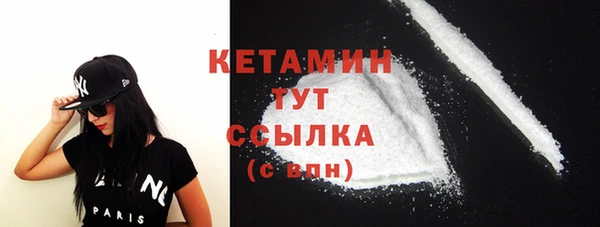 бутик Алексин