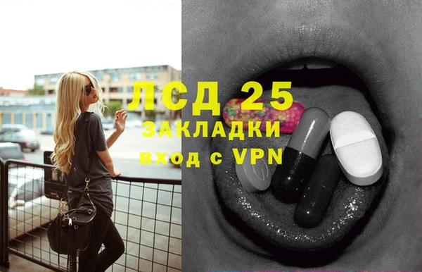 бутик Алексин