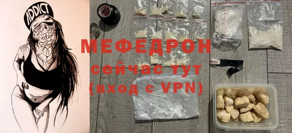 МДПВ Рославль