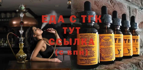 каннабис Алексеевка