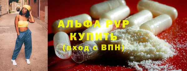 бутик Алексин