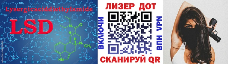 LSD-25 экстази кислота  Бологое 