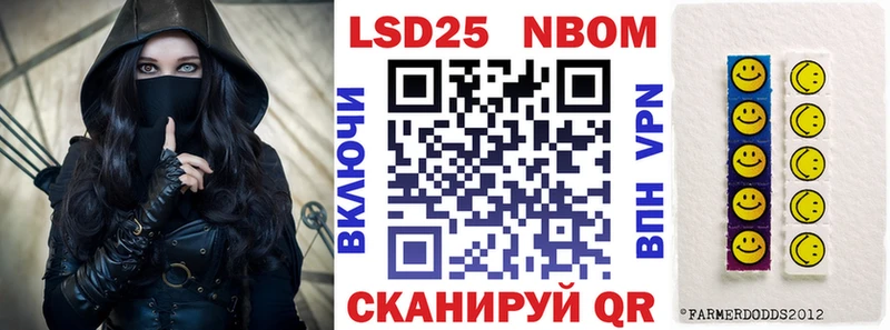 продажа наркотиков  мега ONION  Марки N-bome 1500мкг  Бологое 