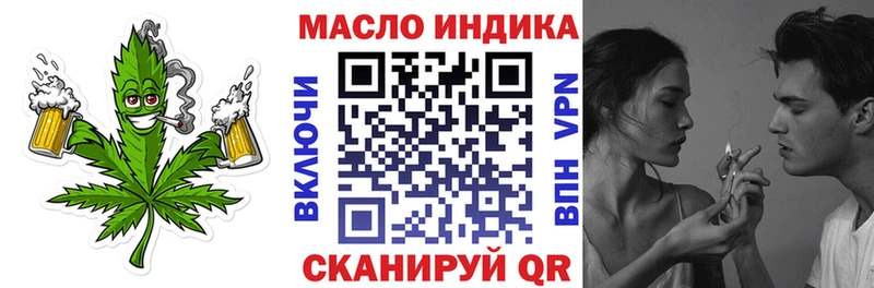 как найти   гидра ONION  Дистиллят ТГК жижа  Бологое 
