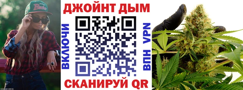 Марихуана гибрид  Бологое 
